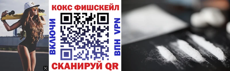 Все наркотики Жуков ГАШ  Cocaine  Амфетамин  Меф 