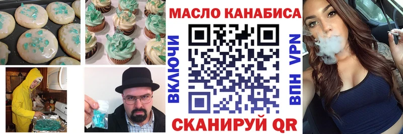 площадка какой сайт  Жуков  Canna-Cookies марихуана  наркотики 