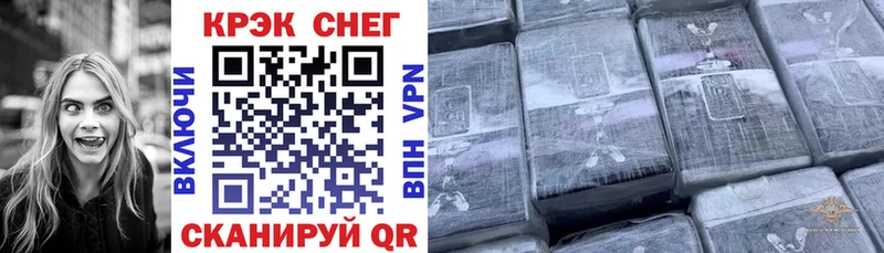 Кокаин Перу  цена   Жуков 