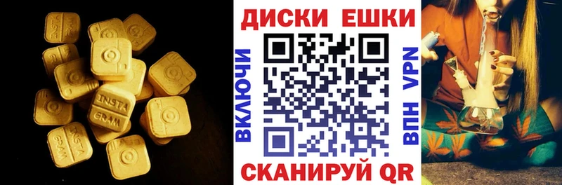 блэк спрут как зайти  Жуков  Экстази 99%  купить закладку 