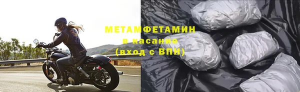 метамфетамин Алексеевка