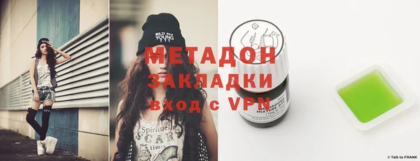 метамфетамин Алексеевка