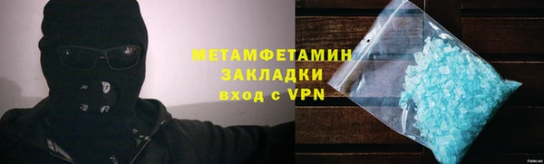 метамфетамин Алексеевка