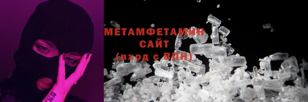 метамфетамин Алексеевка