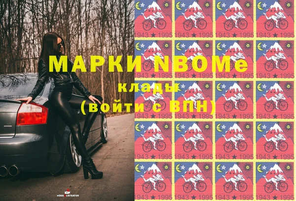 метамфетамин Алексеевка