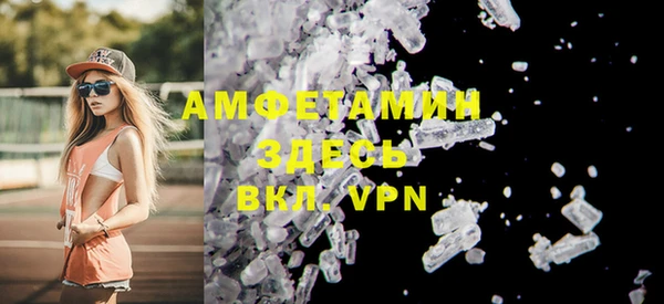 метамфетамин Алексеевка