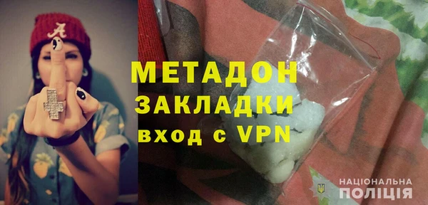 метамфетамин Алексеевка