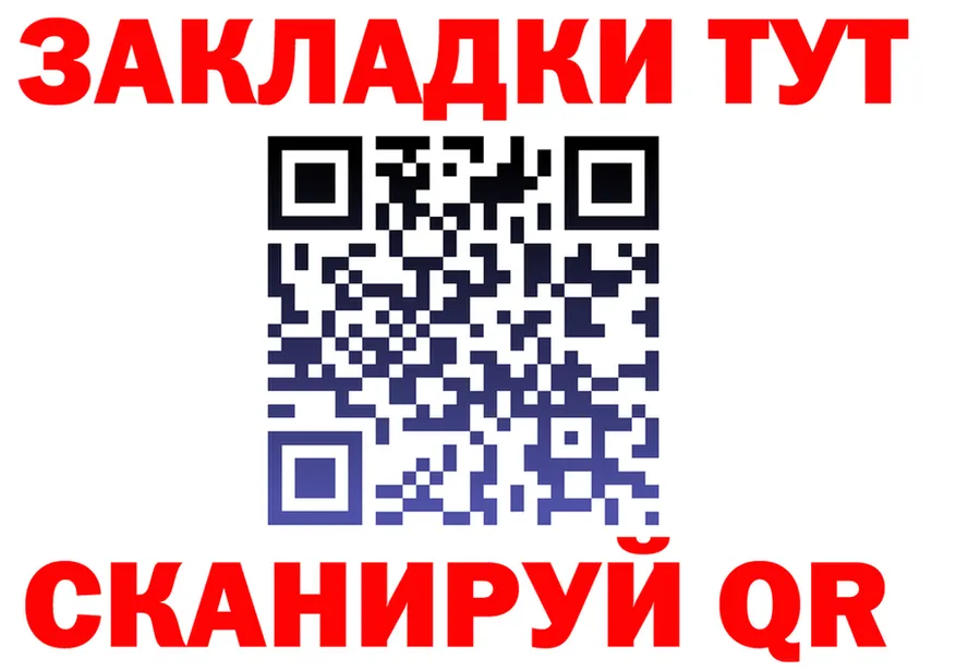 ГЕРОИН Heroin зеркало shop MEGA Жуков