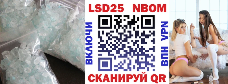 купить наркотик Жуков мега ССЫЛКА LSD-25 экстази ecstasy
