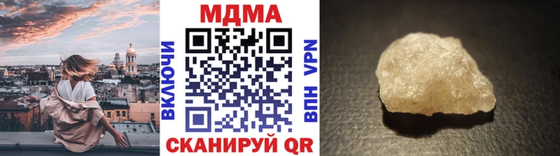 МДМА crystal  ОМГ ОМГ ONION  Жуков 