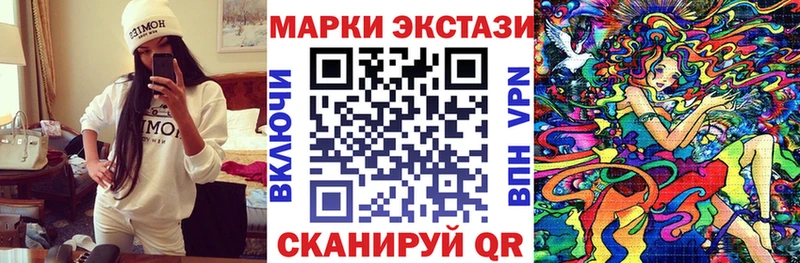 Марки NBOMe 1,5мг хочу наркоту Жуков