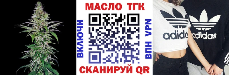 ТГК Wax Жуков
