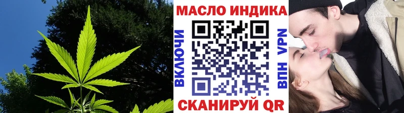 Дистиллят ТГК жижа  купить закладку  Жуков 